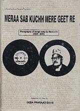 Mera Sab Kuch Mere Geet Re Discography Cover